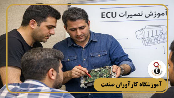 آموزش عیب یابی ایسیوخودرو